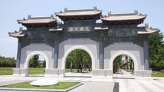Guanghua Gate