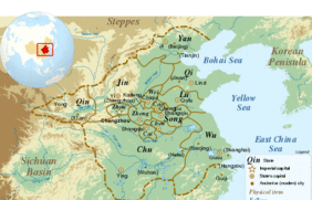 The Chinese Plain
